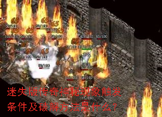 ʧ洫󴥷ƽⷽʲô