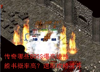 ЩBOSS߼ʸߣˢƼ