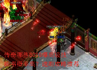 ЩBOSS߼ʸߣˢƼ