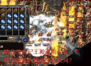 Ʒʬˢװ̶Ƚʡʱ䣿
