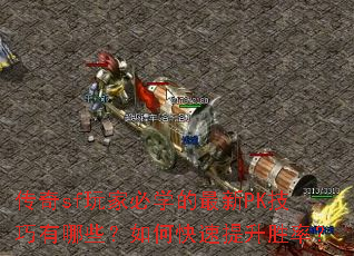 sfұѧPKЩοʤʣ