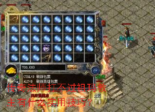 淨ʦ򲻹ʲôʵüɣ