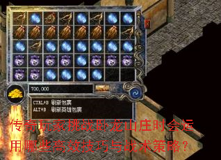 սɽׯʱЩЧսԣ