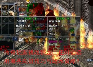 սɽׯʱЩЧսԣ