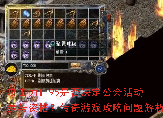 1.95Ƿʸ񣿴Ϸ