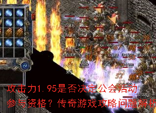 1.95Ƿʸ񣿴Ϸ