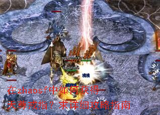zhaosfλָϸָ