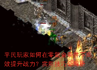 ƽ봽¸Чսʵüȫ