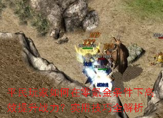 ƽ봽¸Чսʵüȫ
