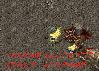 ƽ봽¸Чսʵüȫ