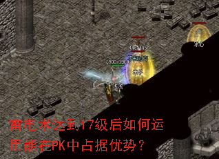 ׵ﵽ17PKռƣ