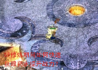SFڼοٻȡҩˮս