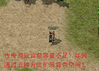 Ϸ㣿ַͨչռ䣿