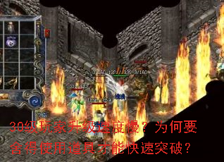 30ٶΪҪʹõ߲ܿͻƣ