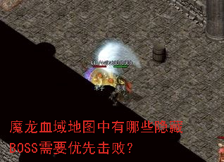 ħѪͼЩBOSSҪȻܣ