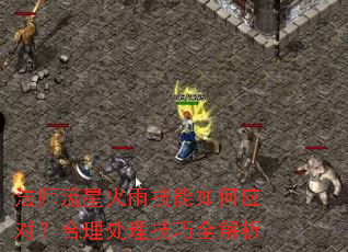 ʦǻ꼼Ӧԣȫ