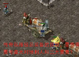 ˽ƷװĻȡǷҪʱ˺Ҫأ