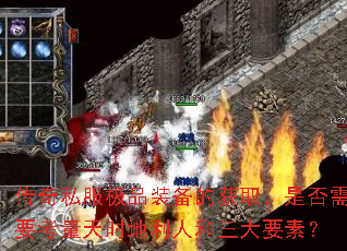 ˽ƷװĻȡǷҪʱ˺Ҫأ
