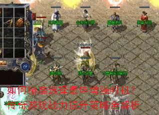 ξ׼ѡǿʱϷսȫ