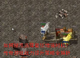 ξ׼ѡǿʱϷսȫ