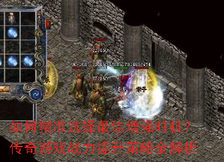 ξ׼ѡǿʱϷսȫ