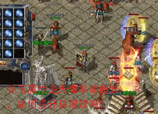 챬ȴͣȡЧʣ