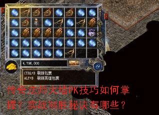 淨ʦǽPKգʵսʤؾЩ
