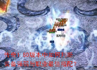1.80汾жװǿְҵѴ䣿