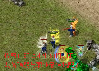 1.80汾жװǿְҵѴ䣿