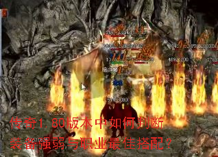 1.80汾жװǿְҵѴ䣿