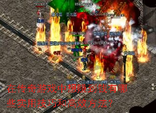ڴϷ׬ǮЩʵüɺ͸Ч