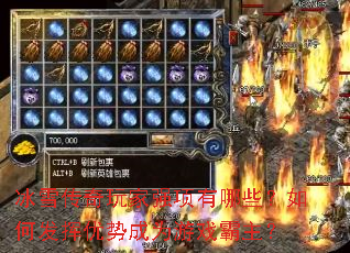 ѩǿЩηƳΪϷ
