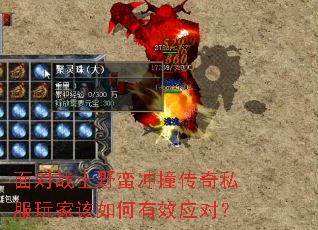 սʿҰײ˽ҸЧӦԣ