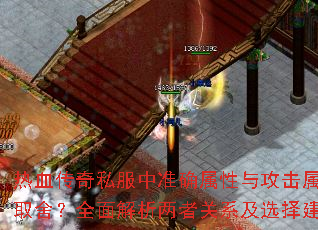 Ѫ˽׼ȷ빥ȡ᣿ȫ߹ϵѡ飿