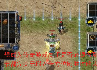 ΪϷǷÿϸڶ覣ȫλʤԴ