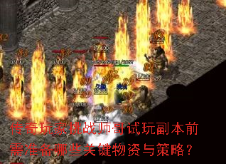 սʦ渱ǰ׼Щؼԣ
