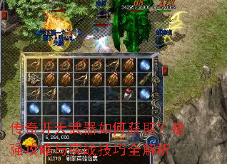 濪λȡǿʵսȫ