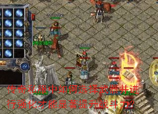 ˽ѡǿս