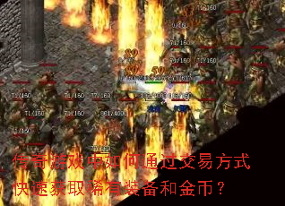 Ϸͨ׷ʽٻȡϡװͽң