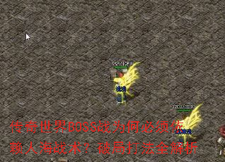 BOSSսΪα˺սƾִȫ