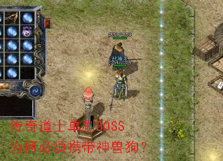 ʿˢBOSSΪαЯ޹