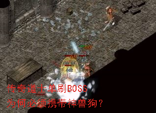 ʿˢBOSSΪαЯ޹