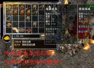 ʿˢBOSSΪαЯ޹