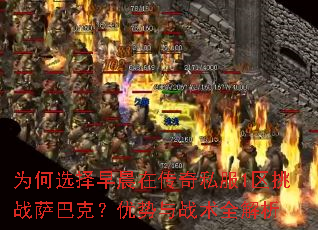 Ϊѡ糿ڴ˽1սͿˣսȫ