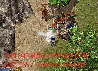 Ϊѡ糿ڴ˽1սͿˣսȫ