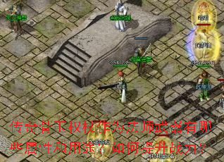 ȨΪʦЩԺ;ս