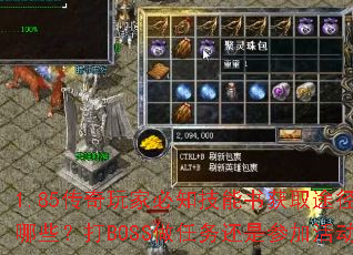 1.85ұ֪ȡ;ЩBOSSǲμӻ