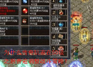 Ϊʲô50֮ձսԣ
