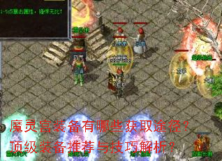 ħ鹬װЩȡ;װƼ뼼ɽ