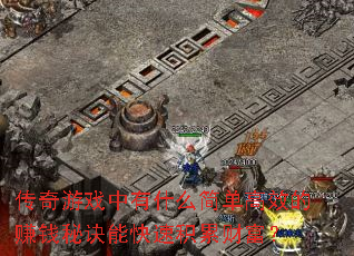 Ϸʲô򵥸Ч׬Ǯؾܿٻ۲Ƹ